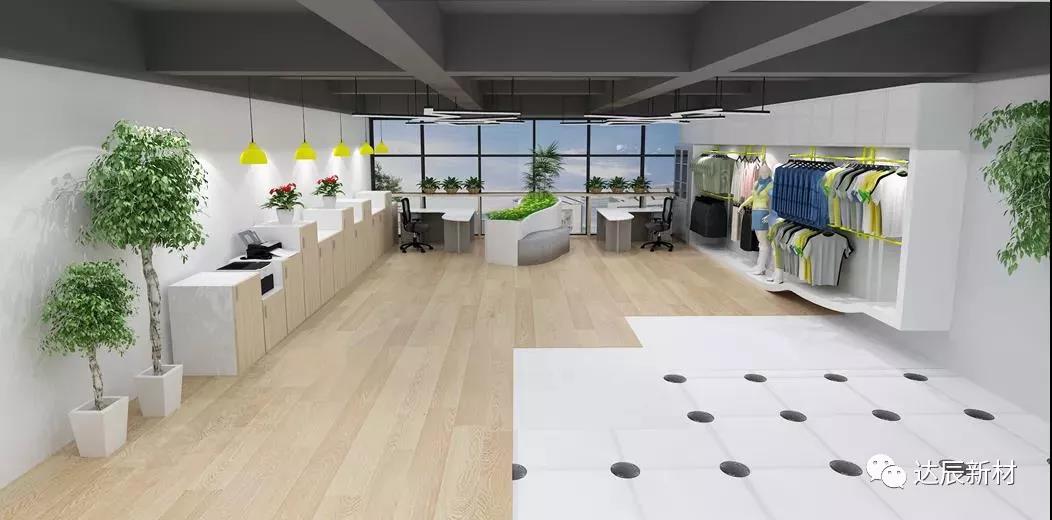 地面装饰新革命—— 达辰爱宝森零碳排放新型地板模块