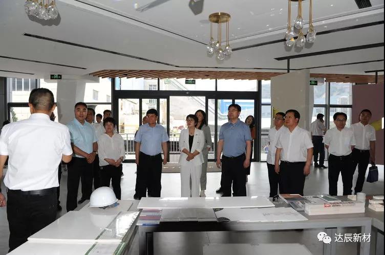 山西省委统战部副部长、省工商联党组书记陈旭忠一行到达辰参观调研