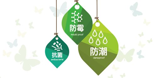 达辰爱宝森零碳排放新型地板模块 ——简便快捷的安装