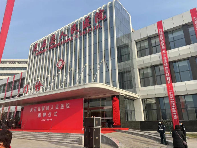 达辰新材助力灵石人民医院建设圆满完成