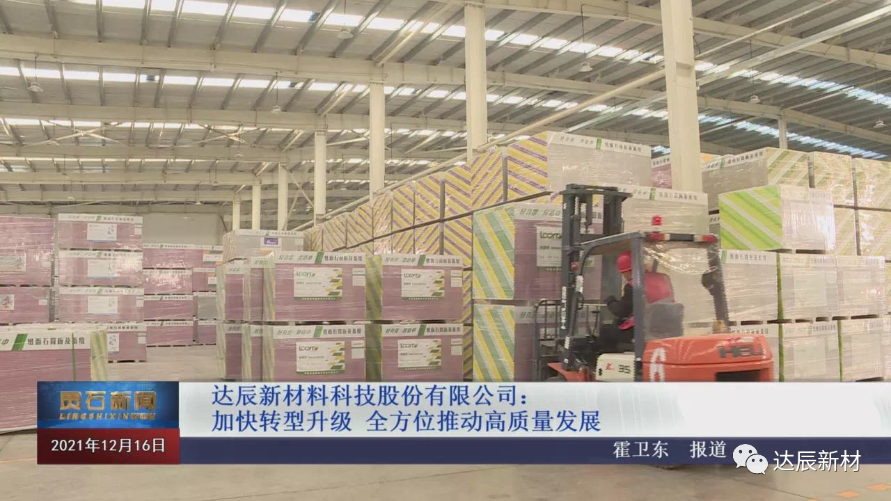 微信图片_20211231091144.png