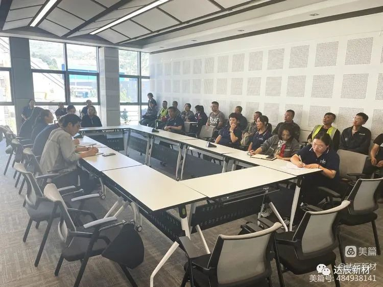 达辰新材2022年“质量月”动员大会